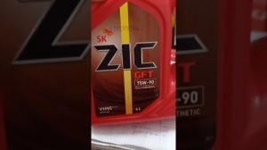 zic gft 75w90 4 литра возможно подделка