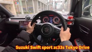 Suzuki Swift sport zc33s Tokyo Drive