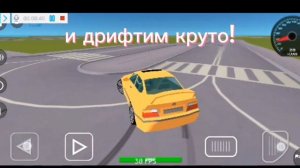 как дрифтить в симпл сандбокс 2