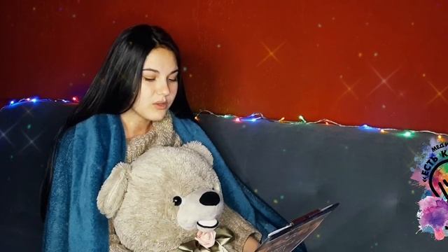 Русская народная сказка - Кот Баюн
