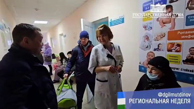 в Миякинской ЦРБ.mp4