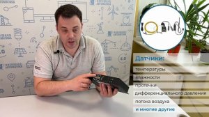 Raritan PXO  - PDU выходят за рамки ЦОД