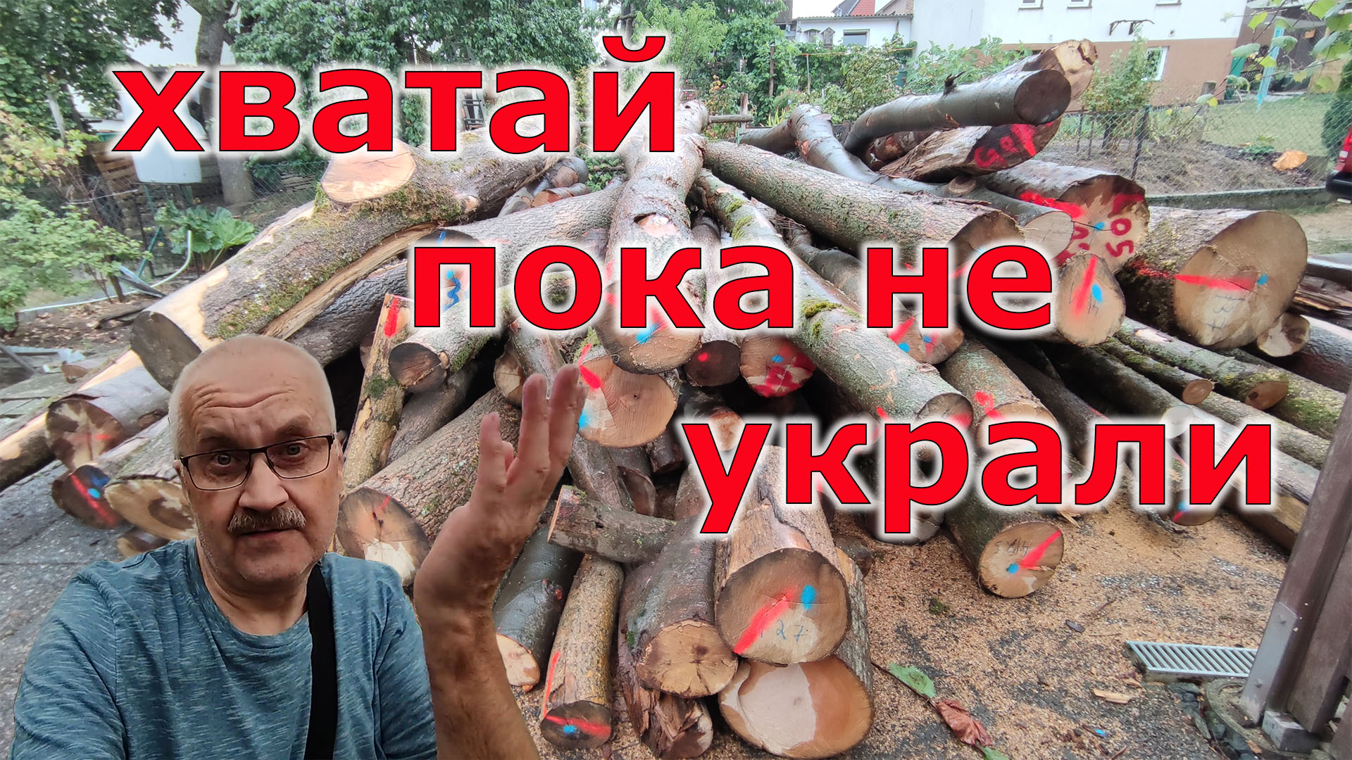 Вывез дрова из леса на лесовозе