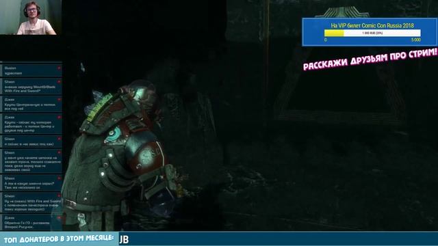 Dead Space 3. Прохождение Часть 11 Глава 18 и Финал.