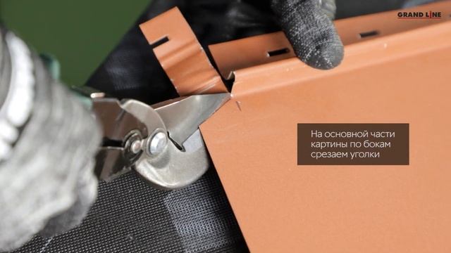 Простой способ вырезать загиб карниза Кликфальца / Монтаж кликфальца смотреть онлайн