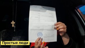 ЧТО ДЕЛАТЬ ЕСЛИ ПОТЕРЯЛИ КВИТАНЦИЮ ОБ ОПЛАТЕ ГОСПОШЛИНЫ