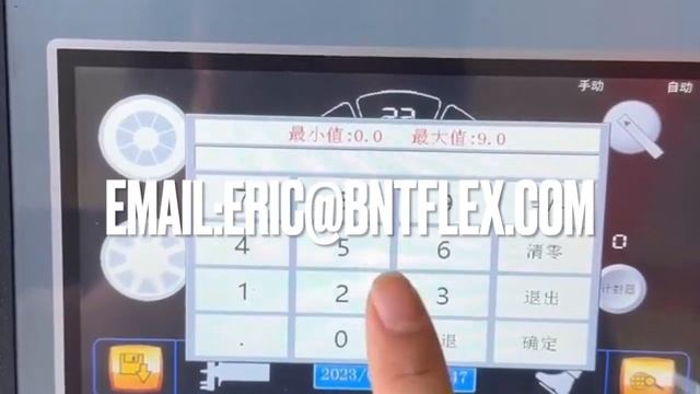 Опрессовочный станок BNTP69S смотреть онлайн