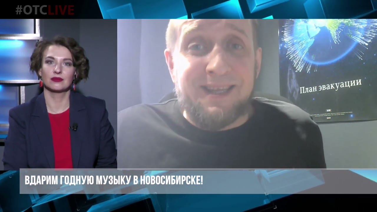 Интервью с лидером группы СтимфониЯ Филиппом Августом на ОТС-Горсайт - фрагмент эфира от 29.02.2024