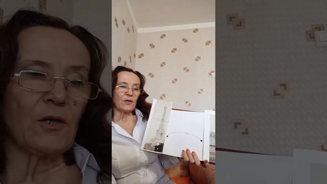 Математика 16.04.2020 смотреть онлайн