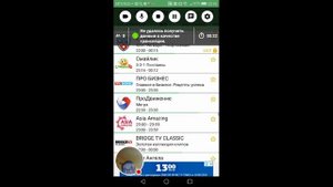 Стрим игры "Лайм HD TV".