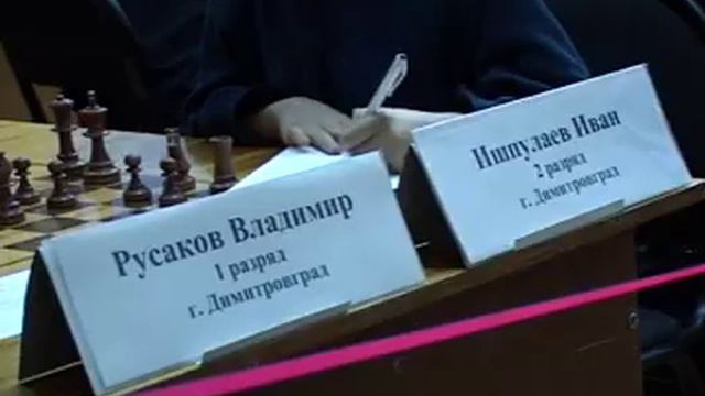 Изменил историю шахмат