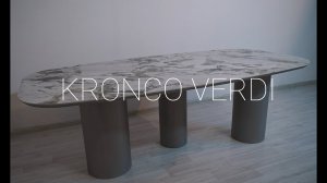 Кухонный стол из керамики Kronco Verdi