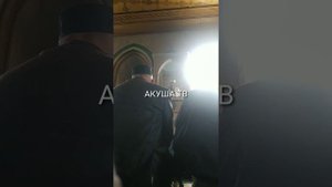 АДИ عبدالله АКУША ЦЕНТРАЛЬНЫЙ МЕЧЕТЬ ХУТБА (خطبة) пт 16 апреля 2021 год