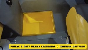 Триера 460 (декабрь 2023г.) Универсальный вариант для рыбалки и отдыха!!!