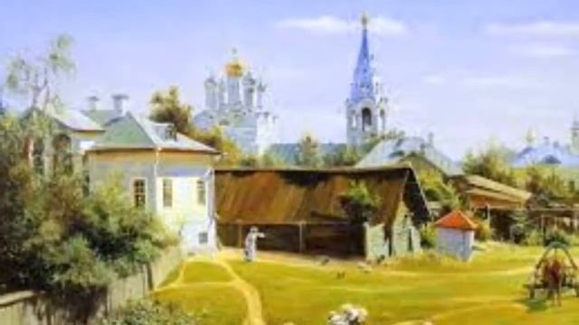 Московские дворики художник Поленов .