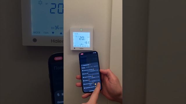 Управление канальным кондиционером Haier через SprutHub