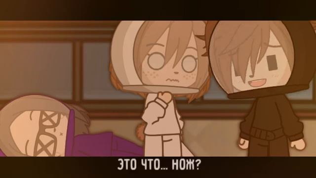 [🧚]~Meme Я тебе конечно верю) [ОРИГИНАЛ] Gacha club смотреть онлайн