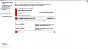 КАК ВКЛЮЧИТЬ ИЛИ ОТКЛЮЧИТЬ БРАНДМАУЭР?