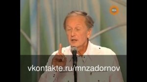 Михаил Задорнов "Зайцы-миллионеры в электричке"
