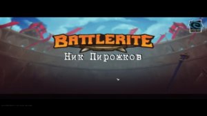Battlerite - Обзор