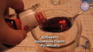Домашние лимонады. Вишнево-грейпфрутовый лимонад