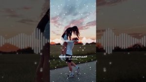 КЕНЖЕБЕК НУРДОЛДАЙ- Будь моим нарядом сладким шоколадом