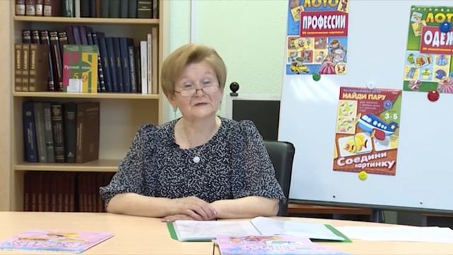 Видеоурок «Что нужно делать родителям для подготовки ребенка к школе»