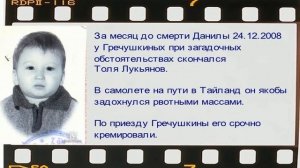 Детское кладбище. Памяти Анатолия Лукьянова и Данилы Бойко. Новолюберецкое кладбище