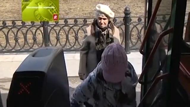 Льготный проезд смотреть онлайн