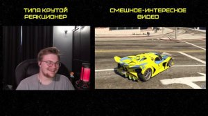 Реакция на Ярос Нефрит: СЕМЕЙНЫЕ РАЗБОРКИ - МОНТАЖ | (РУДИ, САСИДЖ, ЯРОС)