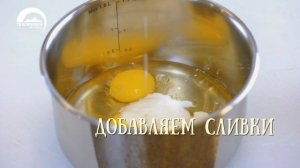 Омлет и багет с ветчиной и сыром "Адыгейский"