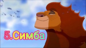 Смерти королей земель прайда