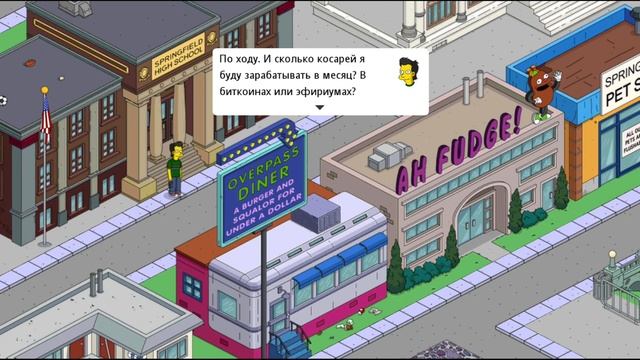 ЗАГАДОЧНЫЙ ЯЩИК "НЕСБЫВШИЕСЯ ЖЕЛАНИЯ". ТРАТИМ ЖЕТОНЫ. SIMPSONS: TAPPED OUT.