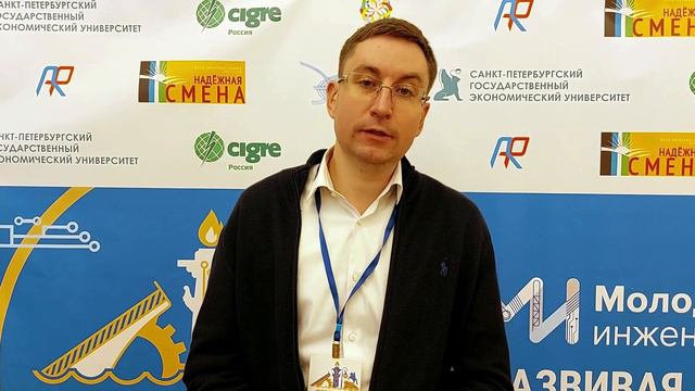 EAF-2022 | Артём Сергеевич Королёв | Директор фонда «Надежная Смена» смотреть онлайн