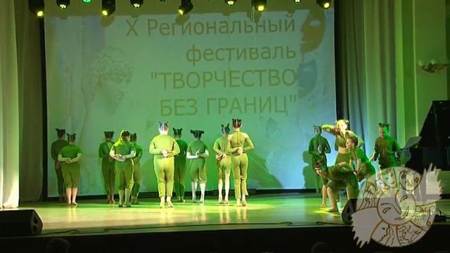 Коллектив Рондо номер Джумаджи 2021 смотреть онлайн