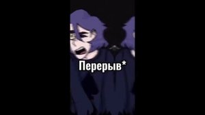 реакция земли королей из комикса "Ничего не забито" на тик ток . Стекло , драма