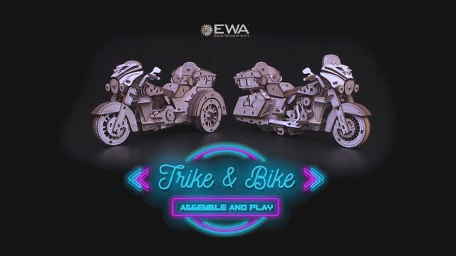 Механический мотоцикл Байк "Туринг" и Трайк от EWA - сборная деревянная модель, конструктор, 3d пазл