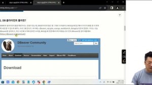 SQL을 위한 첫걸음!! Docker Oracle 설치!!