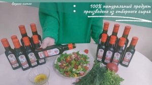 Нерафинированное кукурузное масло холодного отжима 'ike