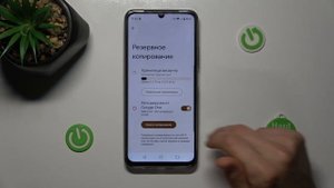 Как включить резервное копирование гугл на Realme C53 - Как создать резервную копию гугл Realme C53