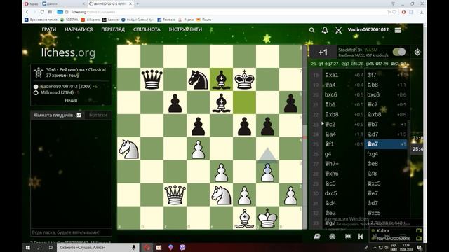 Английские сражения №57 У чувака когда то был рейтинг почти 2400 смотреть онлайн