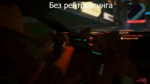 CYBERPUNK 2077 СТАЛ ИГРОЙ МЕЧТЫ ОБЗОР ПАТЧА 1,5 И ДОПОЛНЕНИЙ