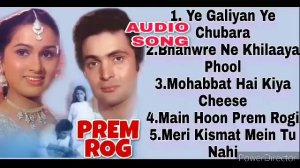 Prem Rog movies songs ❤️ Audio Jukebox ❤️ Bollywood movie song ❤️ romantic songs hind
