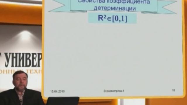 Лекция 5: Линейная регрессия и метод наименьших квадратов