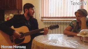 Матаев Магамед - Мама моя