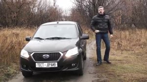 рассказ Datsun on-DO