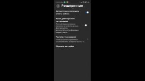 Как сбросить Oculus Quest 2 на заводские настройки