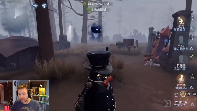 Лучший билд для Охранника 26 ( Бон Бона ) в игре IDENTITY V! смотреть онлайн