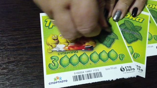 МОМЕНТАЛЬНАЯ ЛОТЕРЕЯ. ТРИ ЛИМОНА НА ТРИ МИЛЛИОНА. смотреть онлайн