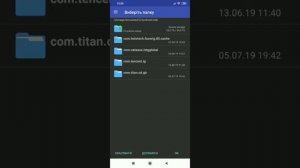 Гайд как скачать и установить dead by daylight mobile на Android.